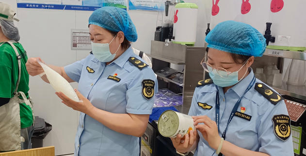 成都食品安全管理师报名官网入口-成都食品安全管理师报名官网入口